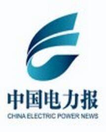 讓綠證“供得上”“買得值”“用得好”,我國(guó)加快構(gòu)建綠色電力消費(fèi)體系