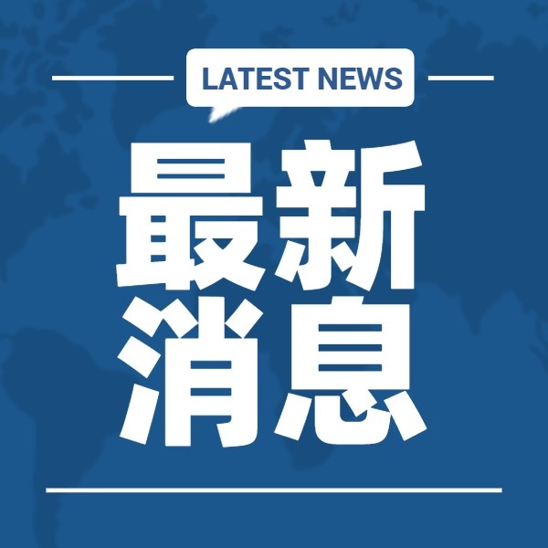 山東工商業(yè)分布式：上網(wǎng)方式、入市比例詳細(xì)要求！