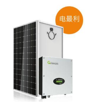 電最利--最優品質的光伏發電系統